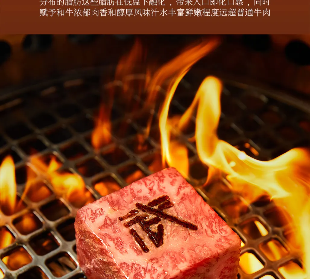成都|武士的牛·纯血和牛烧肉（环贸ICD店）武士侍肉师现场烤制